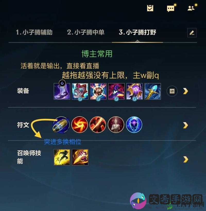 英雄联盟手游莫甘娜符文选择攻略：推荐与解析