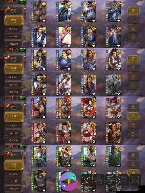 樱花三国南华老仙将魂全方位解读 技能详细分析与使用技巧指南