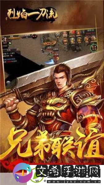 烈焰一刀流