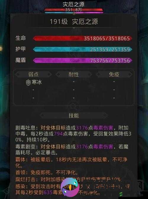地下城堡3布拉格林BOSS攻略：挑战与策略分享
