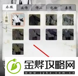 一念逍遥易容怎么用