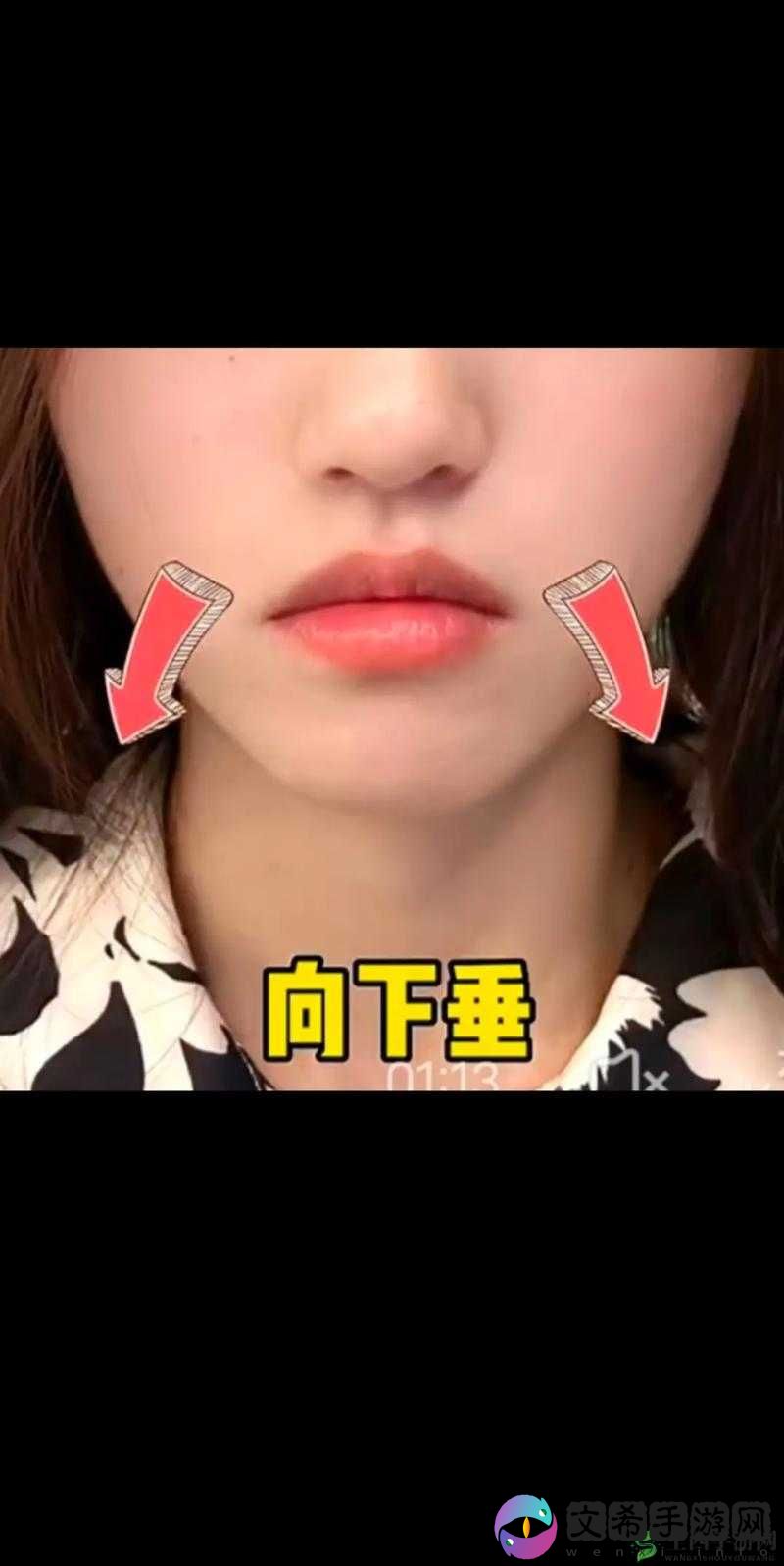 嘴巴一边往上一边往下:这是什么情况
