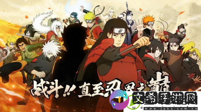 火影忍者11月22日微信每日一题最新答案