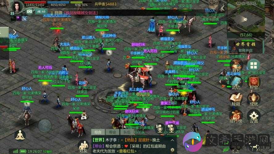 剑网1:归来——重温武侠经典,再现江湖玩法