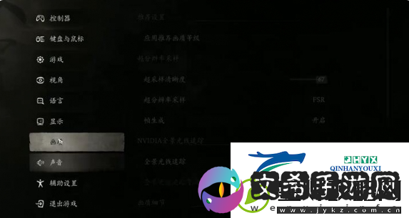 黑神话悟空光追怎么开