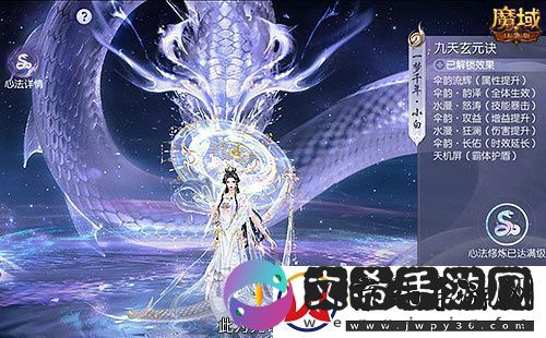 蛇年兽今日上线！魔域口袋版灵蛇现世！