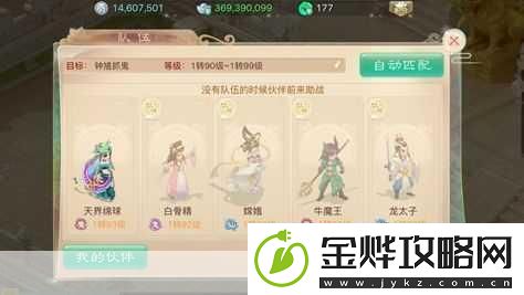 勇闯求生谎言岛-冒险生存手游指南