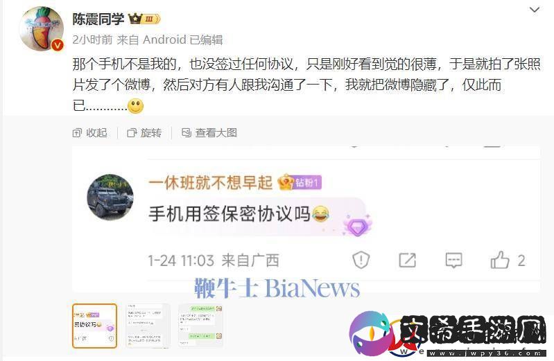 OPPO法务部严正声明