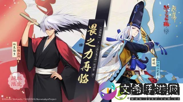阴阳师樱花祭版本3月7日开启