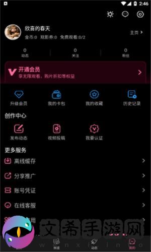 糖心VLOG产精国品免费入口