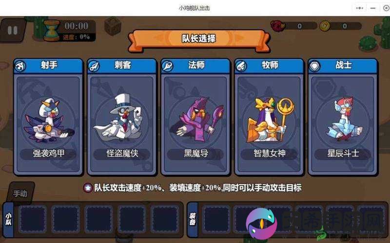 艾尔多战记日签到英雄挑选指南
