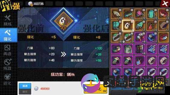 一人之下药仙词条选择及萌新装备详细解析全攻略
