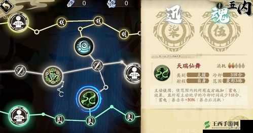 天地劫幽城再临阴歙内加点攻略:提升实力最佳路线推荐