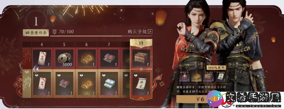 燕云十六声聆音抽奖玩法攻略详解