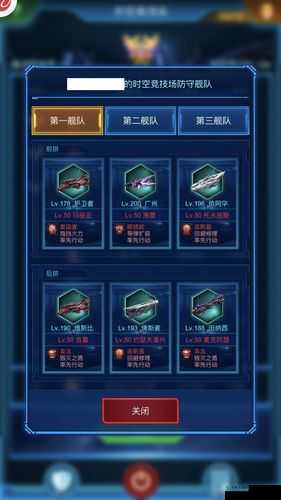 战舰舰长系统全解析:详细玩法攻略大揭秘