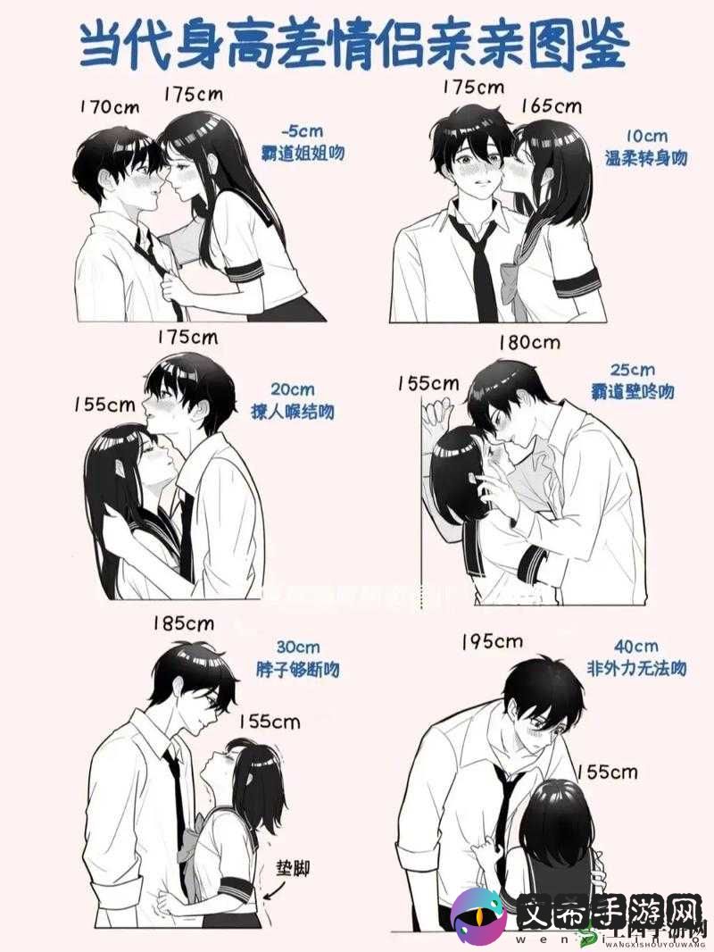 男生女生在一起嗟嗟嗟:青春的独特乐章