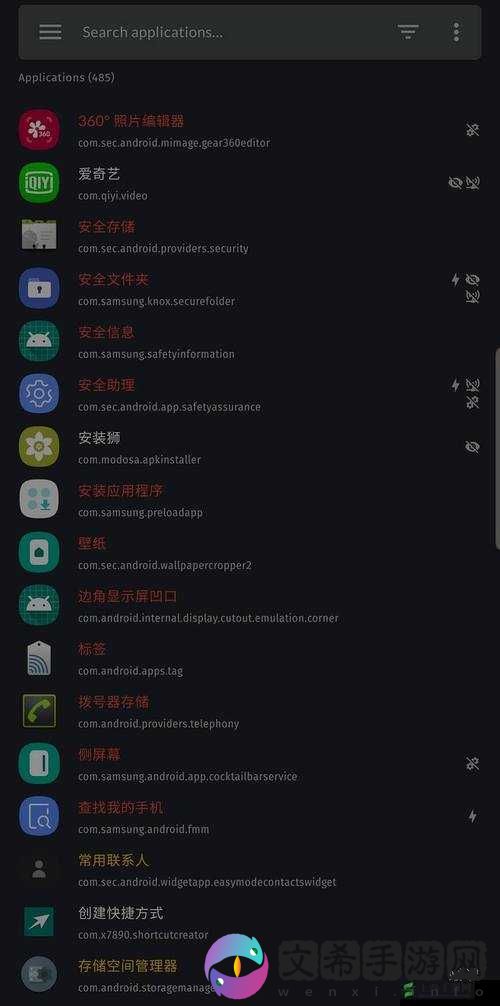 50 款夜间禁用软件免费 APP：你需要了解的清单