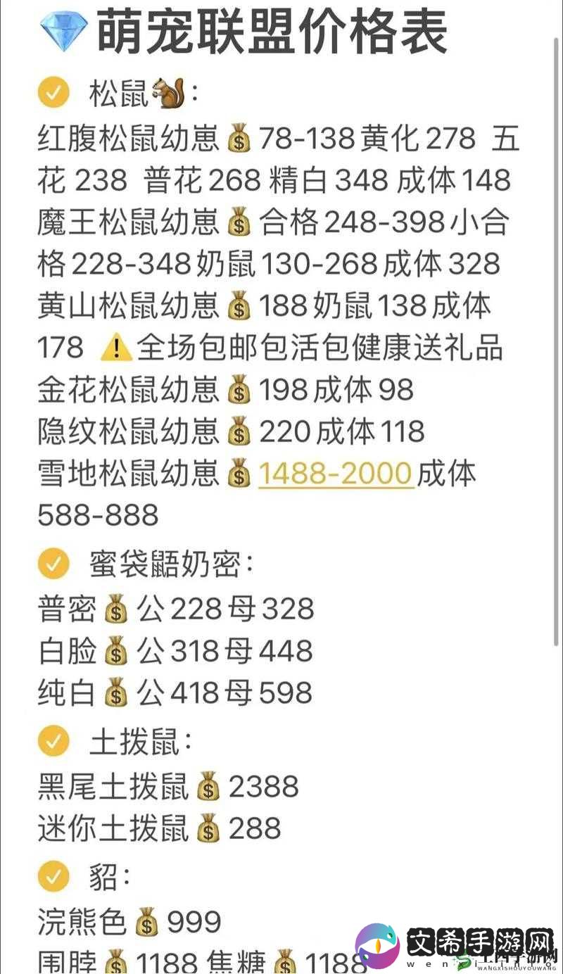 天启联盟世界魔王打法攻略:全方位解析魔王打法技巧
