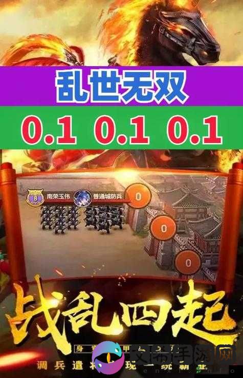 飞刀无双手游风云录玩法及系统全解析指南