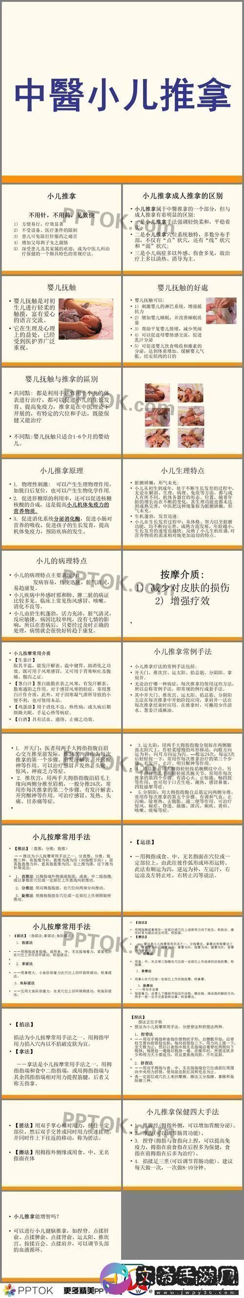 使用摇床和喘气声音的好处-友：真是温馨又安心！