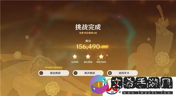 原神5.3灯下演武第一天攻略
