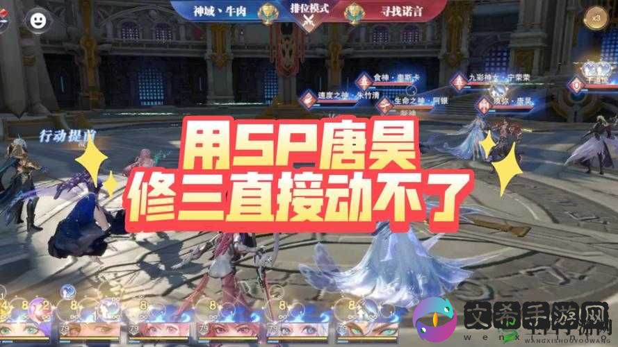 斗罗大陆魂师对决:全面解析魂师克制关系与策略指南