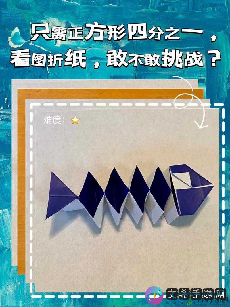 折纸挑战好玩吗?新手必看折纸挑战攻略