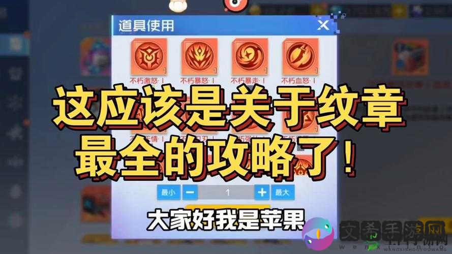 双生幻想万圣迷藏第日攻略：动物勋章满布位置大揭秘