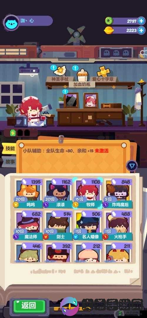 妙奇星球:肝或不肝,这是个问题