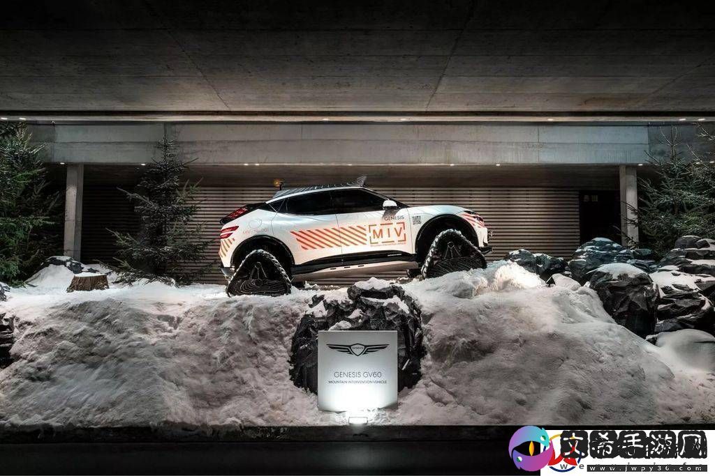 捷尼赛思GV60雪地救援概念车亮相