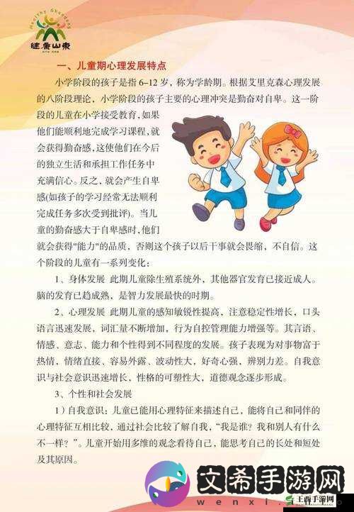 黑料红领巾报 911 在线相关内容引发关注