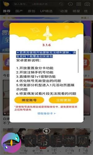 免费观看短视频的app软件下载
