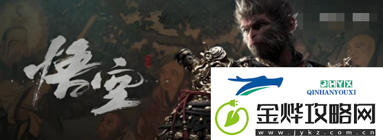 黑神话悟空玲珑内丹怎么获得