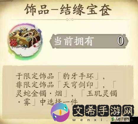 天地劫幽城再临:阴歙内搭配攻略及技能组合指南