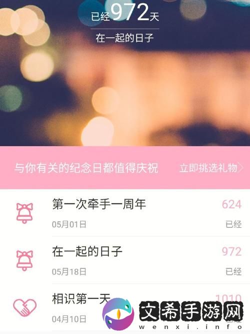 一个上添B一个下添：生活中的平衡之道