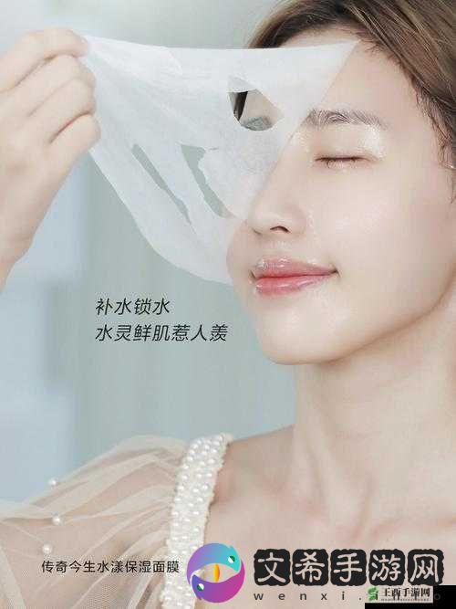 一面亲上边一面膜下边:肌肤享受之旅