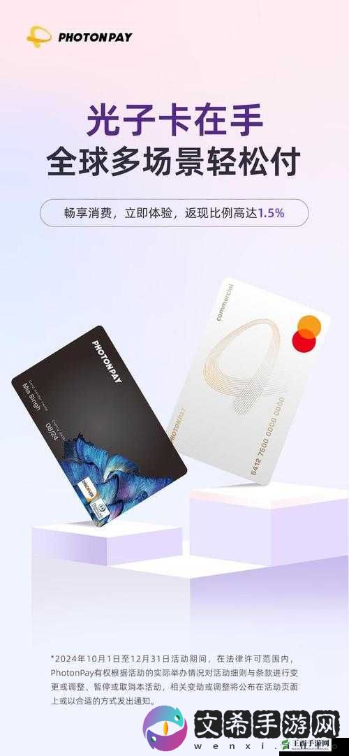 欧美一卡 2 卡 3 卡 4 卡新区:全新体验等你来