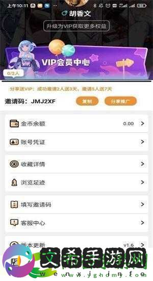 51动漫官官方进入版本下载版本如何获取
