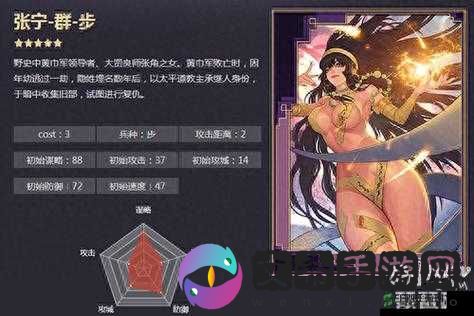 率土之滨武将技能摆放位置选择秘籍：精准布局技巧全解