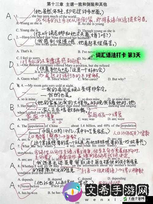 暗影之日全剧情通关秘籍 从新手到高手的完整详细攻略指南