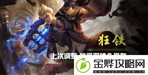 王者荣耀s31赛季版本强势英雄有哪些王者荣耀s31赛季版本强势英雄详情介绍