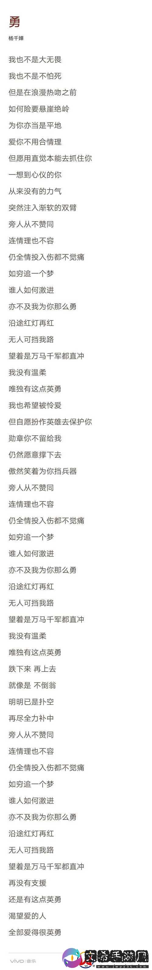 探寻三个黑人猛躁我一晚上什么歌的音乐魅力