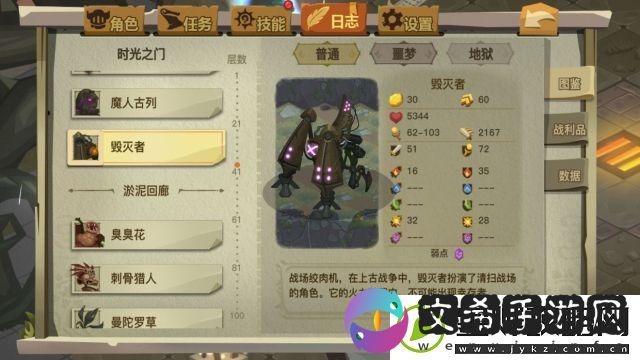 贪婪洞窟2剑盾普通20