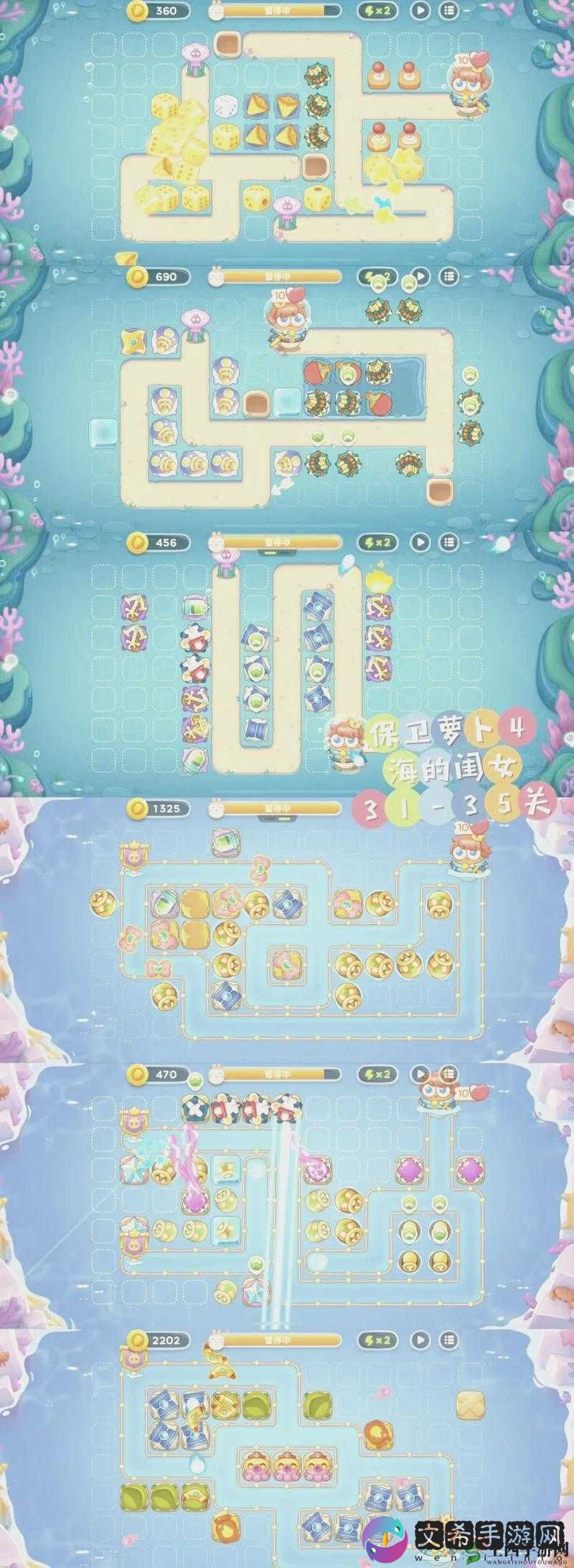 保卫萝卜 4 法老归来 12 关过关攻略详解