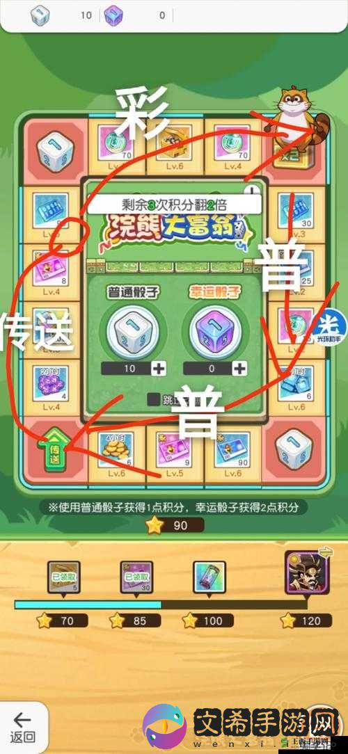 小浣熊百将传之香辣蟹兑换券使用攻略详解