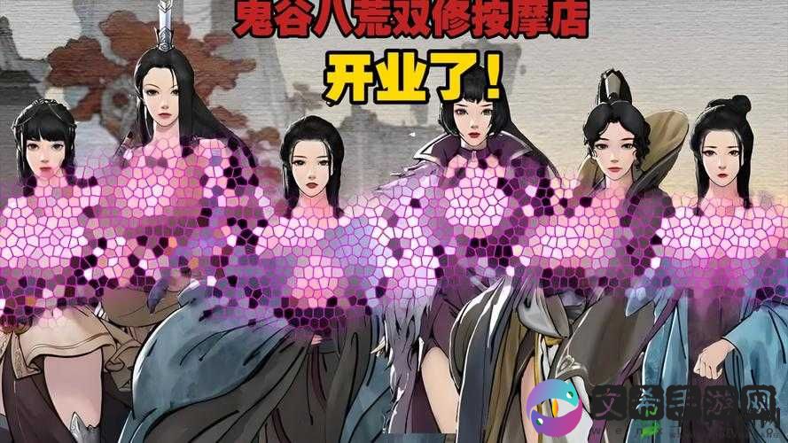 揭秘鬼谷荒洗髓丸的神奇作用:改变资质突破极限,助你修仙之路骑绝尘