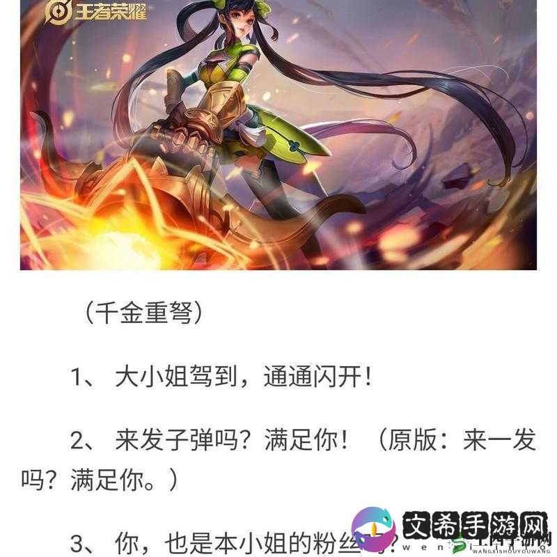 孙尚香千金重弩翻滚一击,霸气收割战场人头