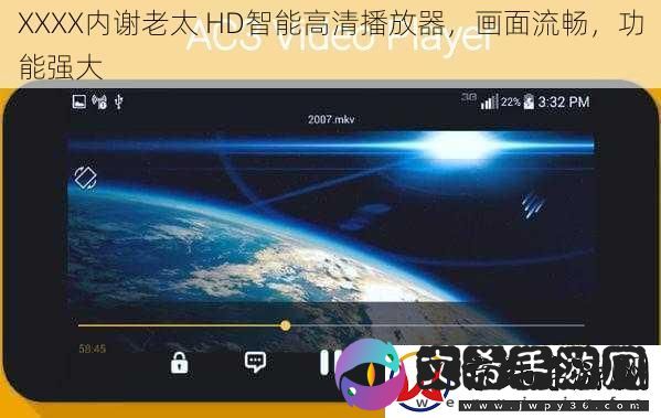 XXXX内谢老太