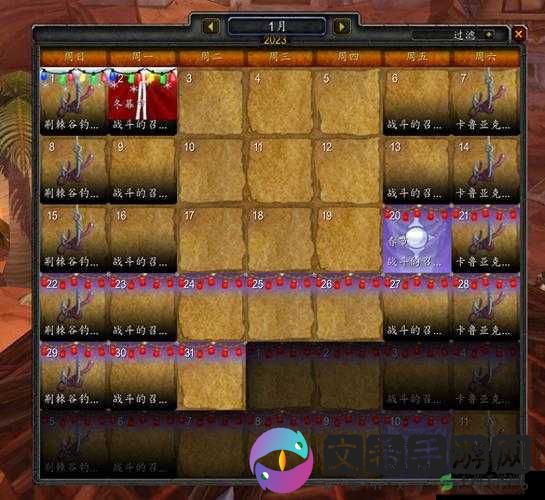 炉石传说暗月马戏团环境解析与剑宗奥秘法挑战攻略：制胜策略大揭秘
