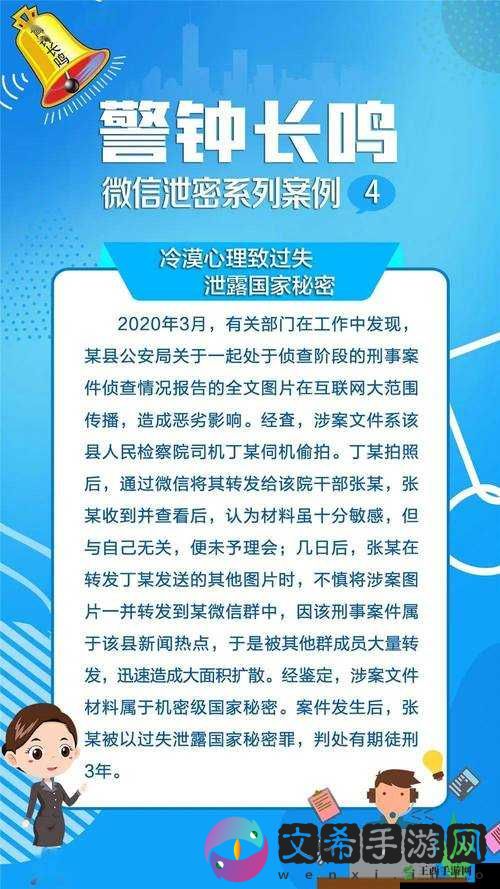 成免费 CRM 特色资源惨遭泄露:数据安全警钟长鸣